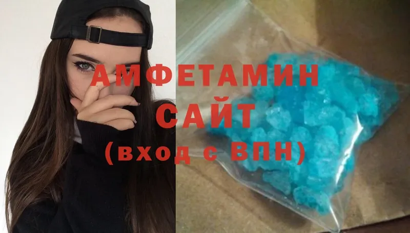 Amphetamine Розовый Новозыбков