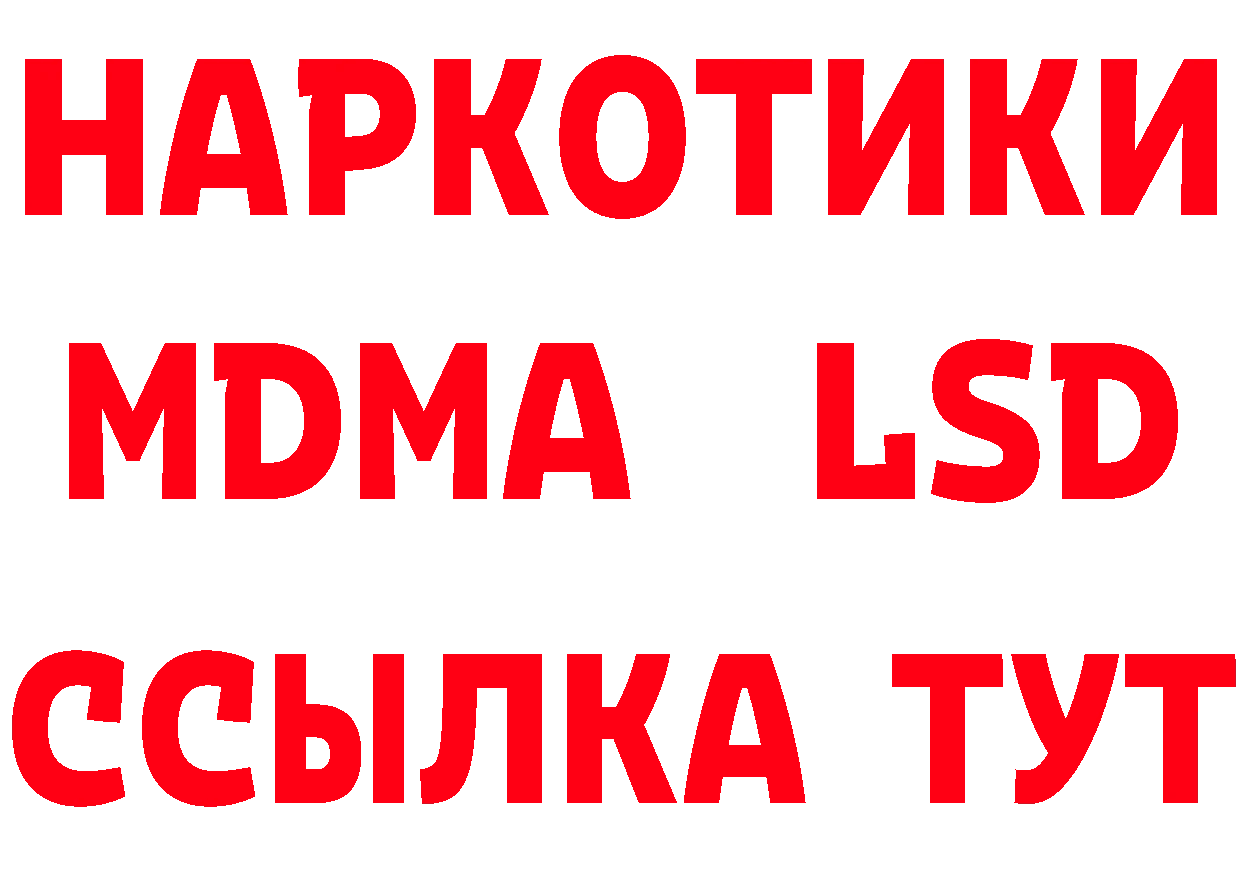 Где можно купить наркотики? маркетплейс клад Новозыбков